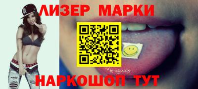 меф Коммунар