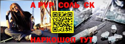 каннабис Конаково