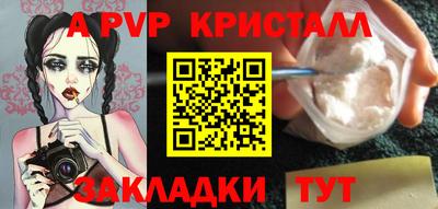 меф Коммунар