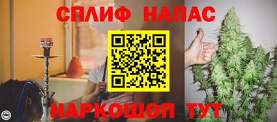 первитин Комсомольск-на-Амуре