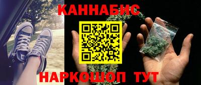 каннабис Конаково