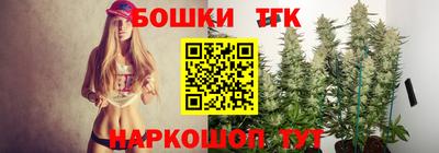 каннабис Конаково