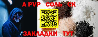 меф Коммунар