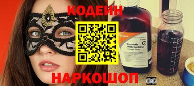 меф Коммунар