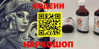 первитин Комсомольск-на-Амуре