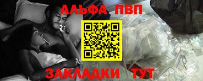 каннабис Конаково