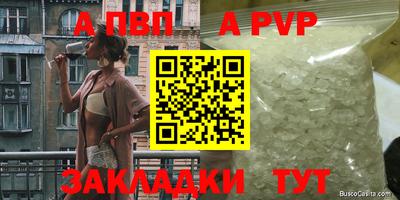 меф Коммунар