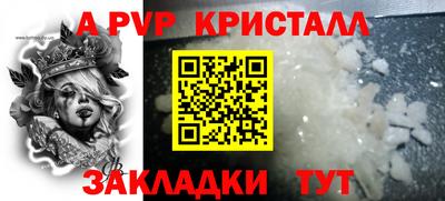 каннабис Конаково