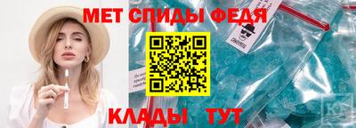 первитин Комсомольск-на-Амуре