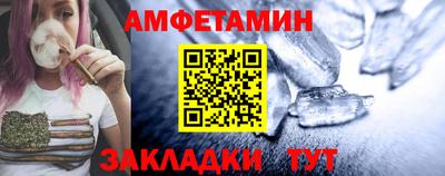 прущие крисы Обнинск
