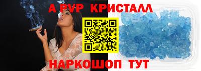 первитин Комсомольск-на-Амуре