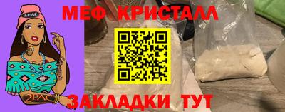 первитин Комсомольск-на-Амуре