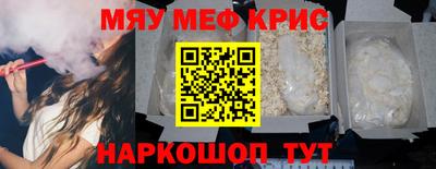 первитин Комсомольск-на-Амуре