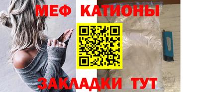 меф Коммунар