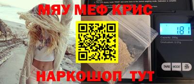 амфетамин Нягань