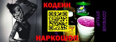 первитин Комсомольск-на-Амуре