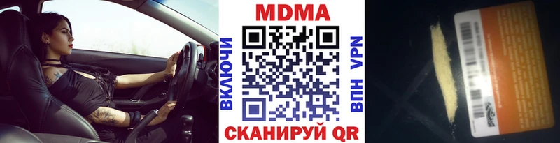 где купить   Кингисепп  МДМА crystal 