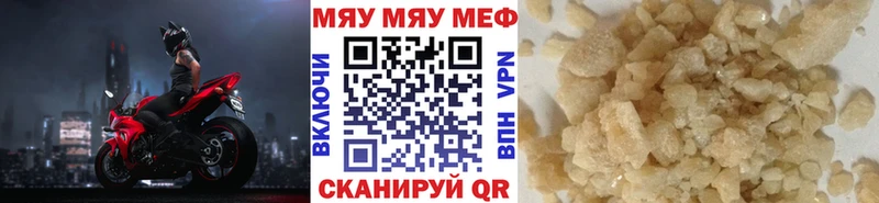 МЯУ-МЯУ 4 MMC  Кингисепп 