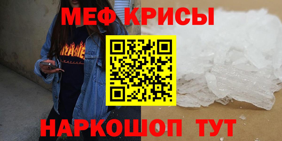 Кингисепп  Меф  Вход с VPN  МЕФ VHQ  Мефедрон  Меф mephedrone 