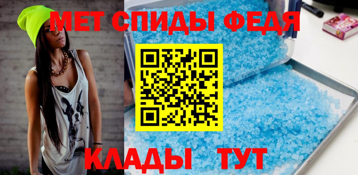 Метамфетамин витя Кингисепп