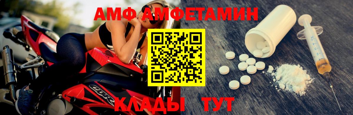 Метамфетамин винт  Вход с VPN  Кингисепп 