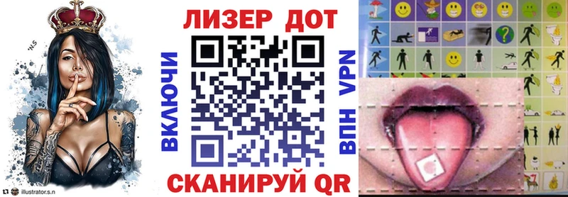 Наркотические марки 1500мкг  OMG tor  Кингисепп 