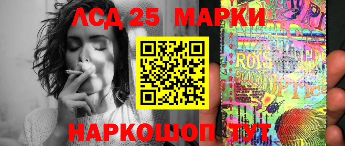 Марки NBOMe 1,5мг  Марки NBOMe 1,5мг  Кингисепп  Вход с VPN 