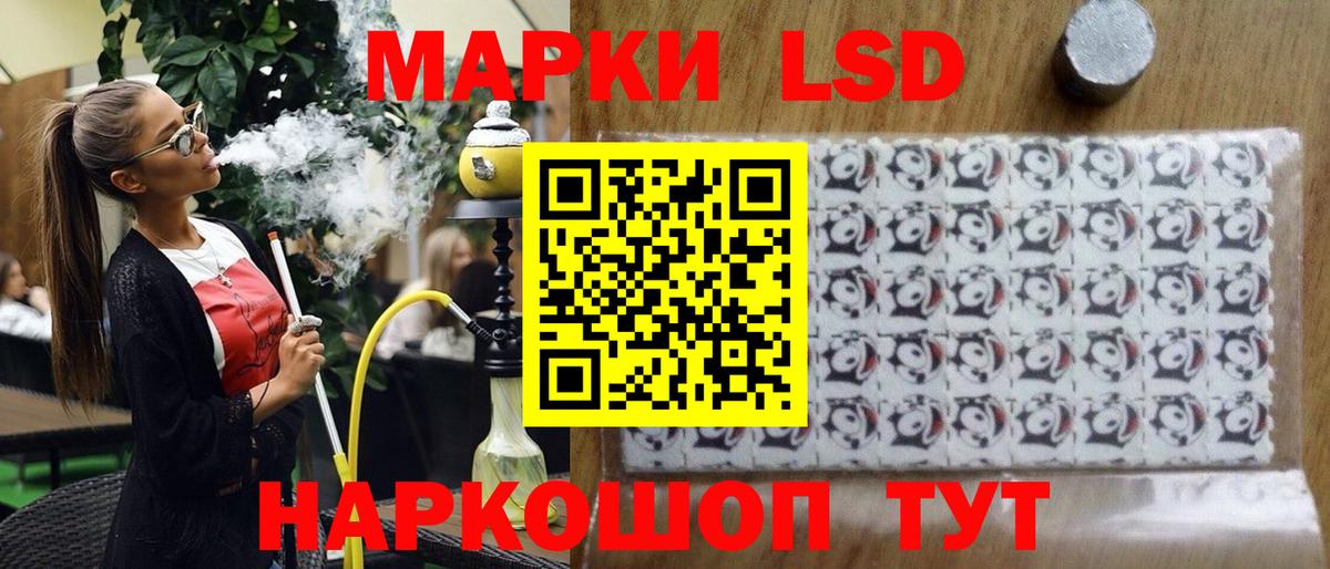 Марки NBOMe 1,8мг Кингисепп