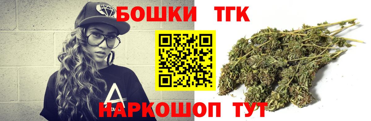 Кингисепп  Бошки марихуана Ganja  Вход с VPN  МАРИХУАНА Bruce Banner  Конопля сатива 